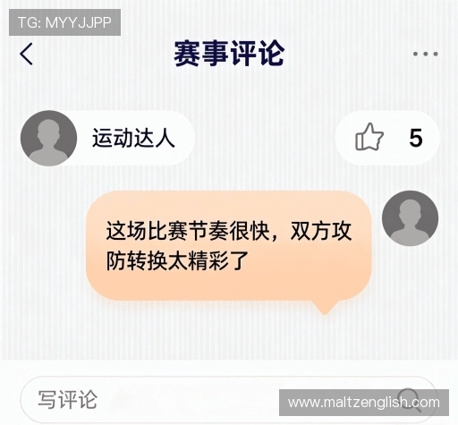 用户评价汇总
